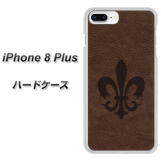 iPhone8 PLUS 高画質仕上げ 背面印刷 ハードケース【EK823  レザー風ユリ】