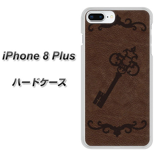 iPhone8 PLUS 高画質仕上げ 背面印刷 ハードケース【EK824  レザー風アンティークキー】