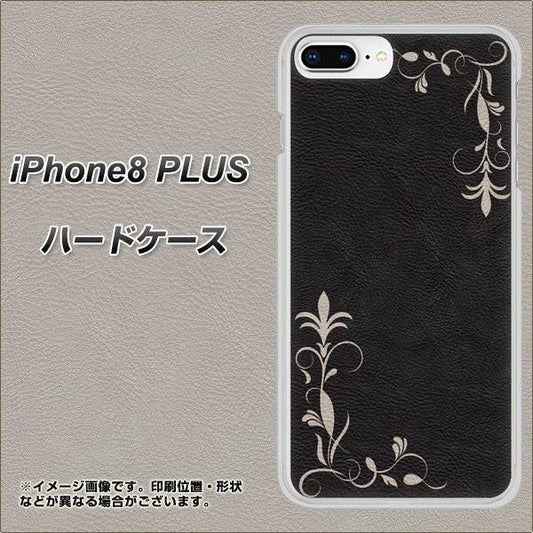 iPhone8 PLUS 高画質仕上げ 背面印刷 ハードケース【EK825 レザー風グラスフレーム】