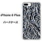 iPhone8 PLUS 高画質仕上げ 背面印刷 ハードケース【EK835  スタイリッシュアルミシルバー】