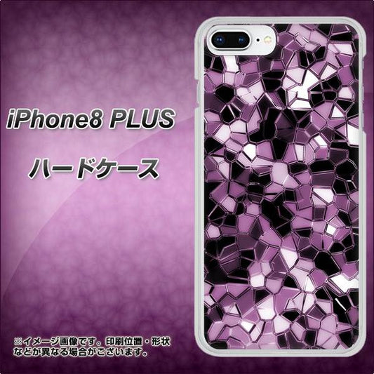 iPhone8 PLUS 高画質仕上げ 背面印刷 ハードケース【EK837 テクニカルミラーパープル】