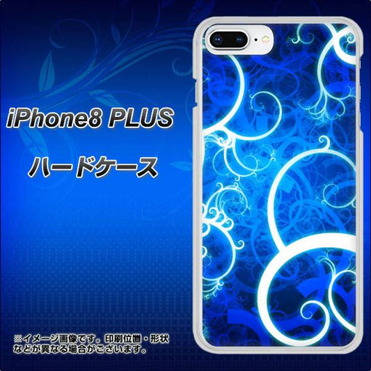 iPhone8 PLUS 高画質仕上げ 背面印刷 ハードケース【EK850 神秘の草】