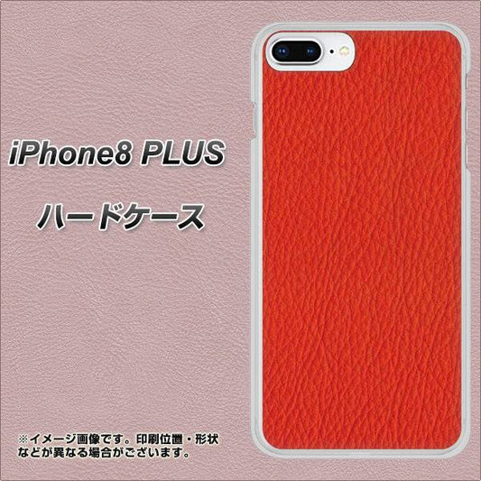 iPhone8 PLUS 高画質仕上げ 背面印刷 ハードケース【EK852 レザー風レッド】