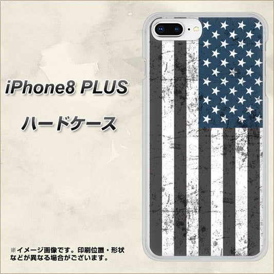 iPhone8 PLUS 高画質仕上げ 背面印刷 ハードケース【EK864 アメリカンフラッグビンテージ】