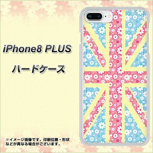 iPhone8 PLUS 高画質仕上げ 背面印刷 ハードケース【EK895 ユニオンジャックパステルフラワー】