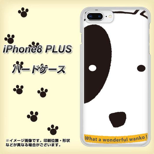 iPhone8 PLUS 高画質仕上げ 背面印刷 ハードケース【IA800 わんこ】