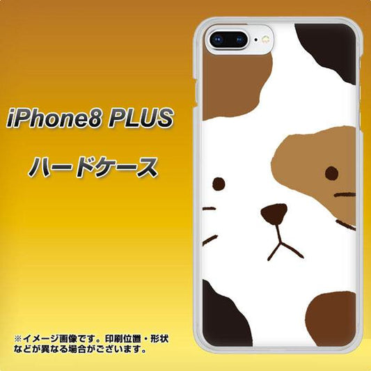 iPhone8 PLUS 高画質仕上げ 背面印刷 ハードケース【IA801 みけ】