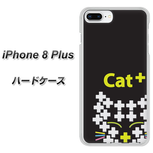 iPhone8 PLUS 高画質仕上げ 背面印刷 ハードケース【IA807  Cat＋】