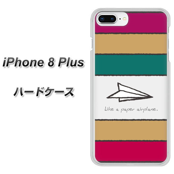 iPhone8 PLUS 高画質仕上げ 背面印刷 ハードケース【IA809  かみひこうき】