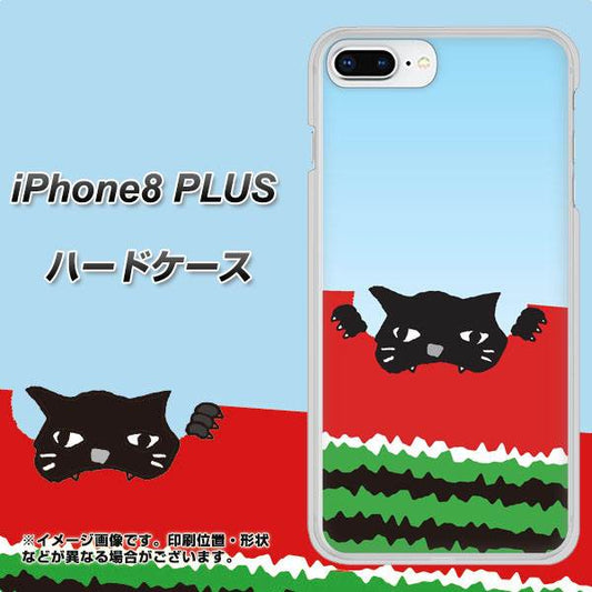 iPhone8 PLUS 高画質仕上げ 背面印刷 ハードケース【IA815 すいかをかじるネコ(大)】
