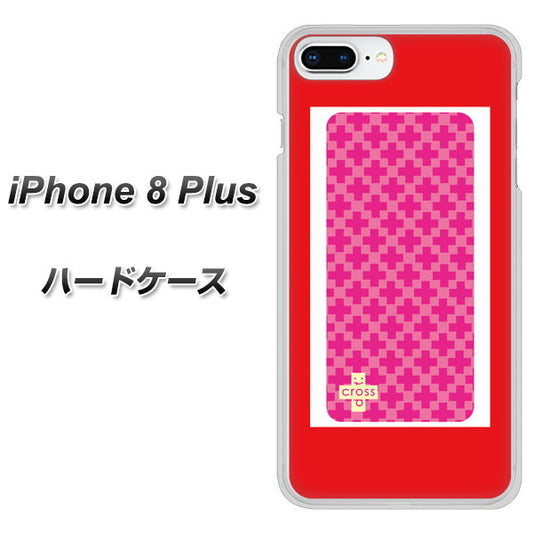 iPhone8 PLUS 高画質仕上げ 背面印刷 ハードケース【IB901  クロスドット_ピンク】