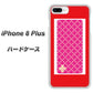 iPhone8 PLUS 高画質仕上げ 背面印刷 ハードケース【IB901  クロスドット_ピンク】
