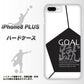 iPhone8 PLUS 高画質仕上げ 背面印刷 ハードケース【IB921 サッカーボール】