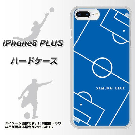 iPhone8 PLUS 高画質仕上げ 背面印刷 ハードケース【IB922 SOCCER_ピッチ】