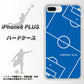 iPhone8 PLUS 高画質仕上げ 背面印刷 ハードケース【IB922 SOCCER_ピッチ】