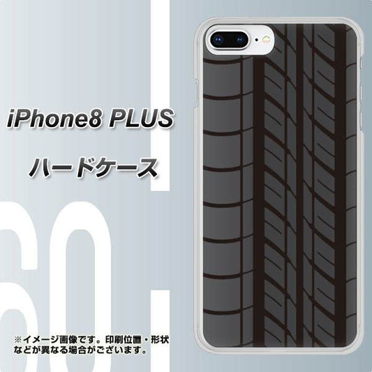 iPhone8 PLUS 高画質仕上げ 背面印刷 ハードケース【IB931 タイヤ】