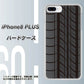 iPhone8 PLUS 高画質仕上げ 背面印刷 ハードケース【IB931 タイヤ】