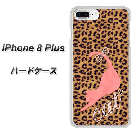iPhone8 PLUS 高画質仕上げ 背面印刷 ハードケース【KG801  キャットレオパード（ブラウン）】
