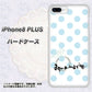 iPhone8 PLUS 高画質仕上げ 背面印刷 ハードケース【OE812 3月アクアマリン】