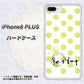 iPhone8 PLUS 高画質仕上げ 背面印刷 ハードケース【OE817 8月ペリシンプル】