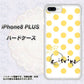 iPhone8 PLUS 高画質仕上げ 背面印刷 ハードケース【OE820 11月シトリン】