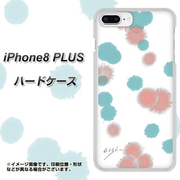 iPhone8 PLUS 高画質仕上げ 背面印刷 ハードケース【OE834 滴 水色×ピンク】