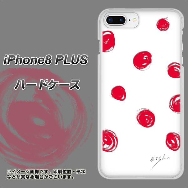 iPhone8 PLUS 高画質仕上げ 背面印刷 ハードケース【OE836 手描きシンプル ホワイト×レッド】