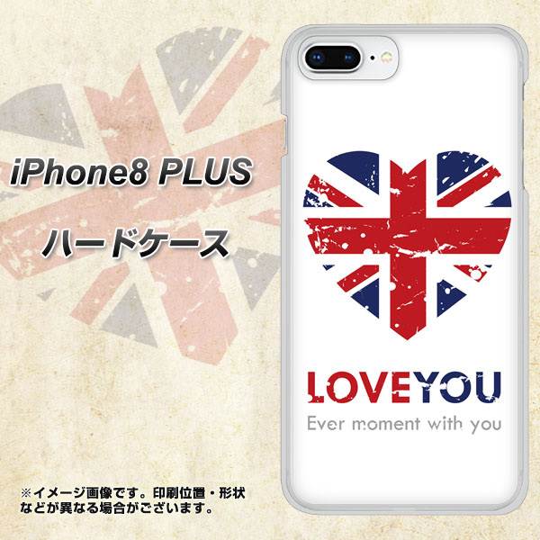 iPhone8 PLUS 高画質仕上げ 背面印刷 ハードケース【SC803 ユニオンジャック ハートビンテージ】