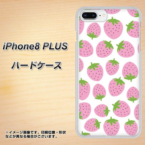 iPhone8 PLUS 高画質仕上げ 背面印刷 ハードケース【SC809 小さいイチゴ模様 ピンク】