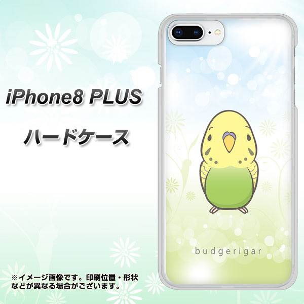 iPhone8 PLUS 高画質仕上げ 背面印刷 ハードケース【SC838 セキセイインコ グリーン】