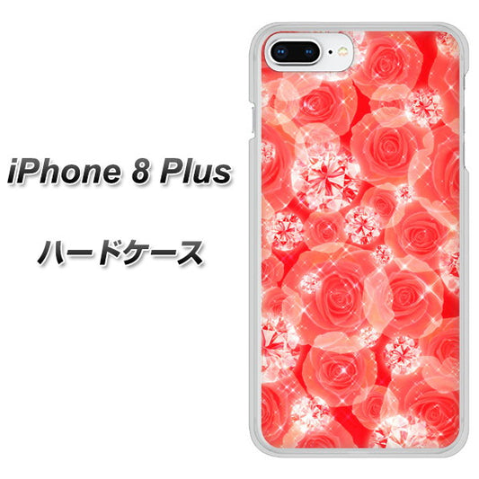 iPhone8 PLUS 高画質仕上げ 背面印刷 ハードケース【VA816 ダイヤモンドとバラ】