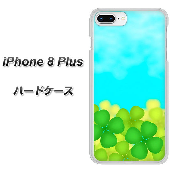 iPhone8 PLUS 高画質仕上げ 背面印刷 ハードケース【VA820 四葉のクローバー畑】