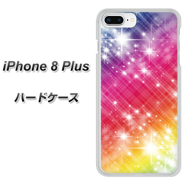 iPhone8 PLUS 高画質仕上げ 背面印刷 ハードケース【VA872 レインボーフレーム】