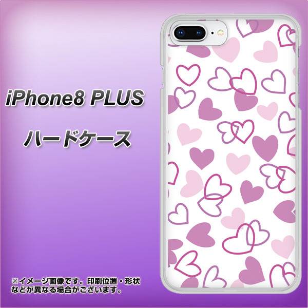 iPhone8 PLUS 高画質仕上げ 背面印刷 ハードケース【VA928 ハートがいっぱい パープル】