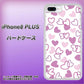 iPhone8 PLUS 高画質仕上げ 背面印刷 ハードケース【VA928 ハートがいっぱい パープル】