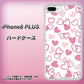 iPhone8 PLUS 高画質仕上げ 背面印刷 ハードケース【VA929 ハートがいっぱい ピンク】