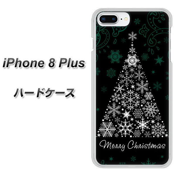 iPhone8 PLUS 高画質仕上げ 背面印刷 ハードケース【XA808  聖なるツリー】