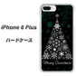 iPhone8 PLUS 高画質仕上げ 背面印刷 ハードケース【XA808  聖なるツリー】