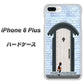 iPhone8 PLUS 高画質仕上げ 背面印刷 ハードケース【YA951 石ドア01】