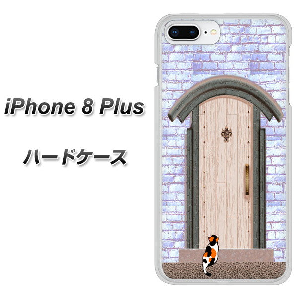 iPhone8 PLUS 高画質仕上げ 背面印刷 ハードケース【YA952 石ドア02 素材クリア】