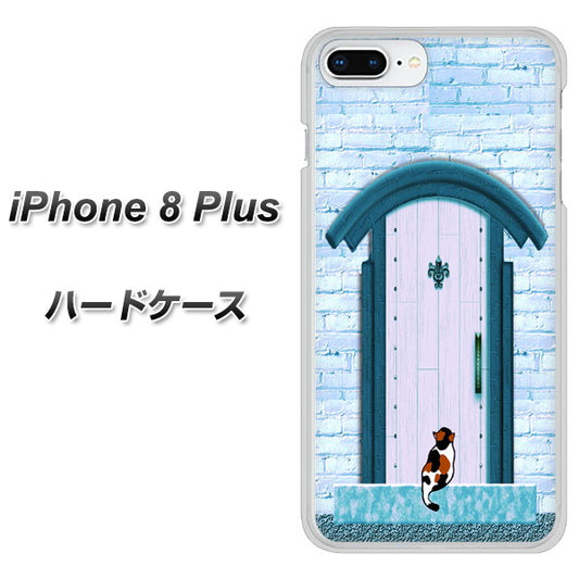 iPhone8 PLUS 高画質仕上げ 背面印刷 ハードケース【YA953 石ドア03 素材クリア】
