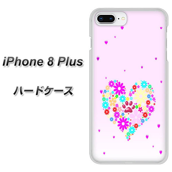 iPhone8 PLUS 高画質仕上げ 背面印刷 ハードケース【YA954 ハート01 素材ホワイト】