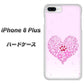 iPhone8 PLUS 高画質仕上げ 背面印刷 ハードケース【YA956 ハート03 素材クリア】