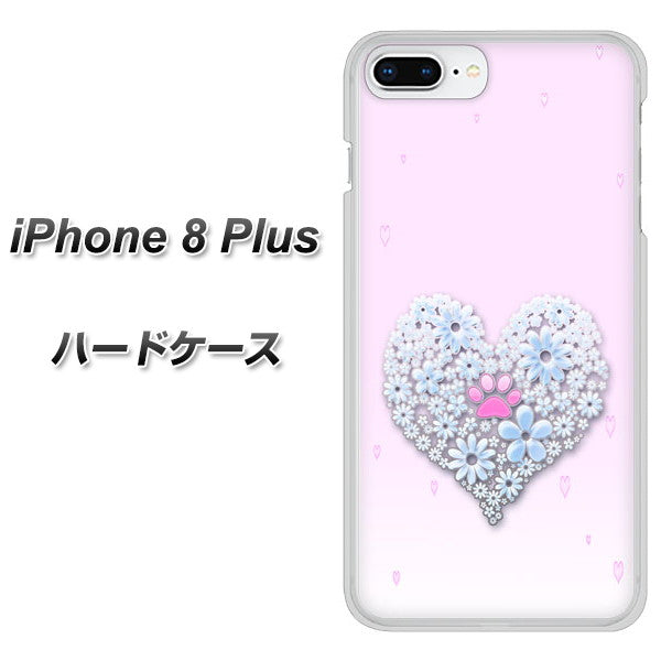 iPhone8 PLUS 高画質仕上げ 背面印刷 ハードケース【YA958 ハート05 素材クリア】