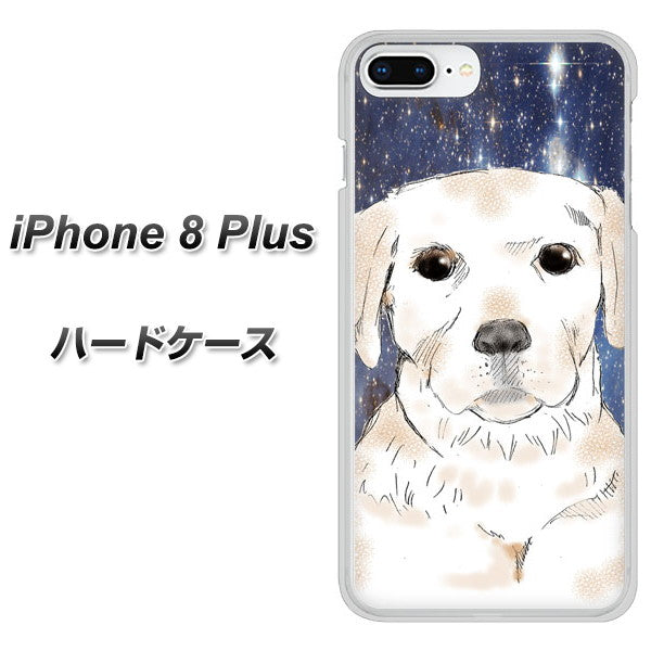 iPhone8 PLUS 高画質仕上げ 背面印刷 ハードケース【YD820 ラブラドールレトリバー01】