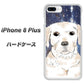 iPhone8 PLUS 高画質仕上げ 背面印刷 ハードケース【YD820 ラブラドールレトリバー01】