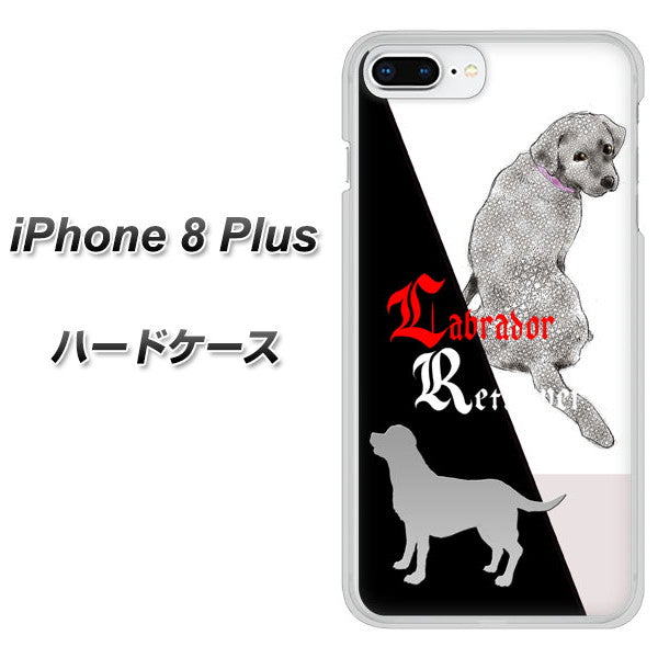 iPhone8 PLUS 高画質仕上げ 背面印刷 ハードケース【YD822 ラブラドールレトリバー03】