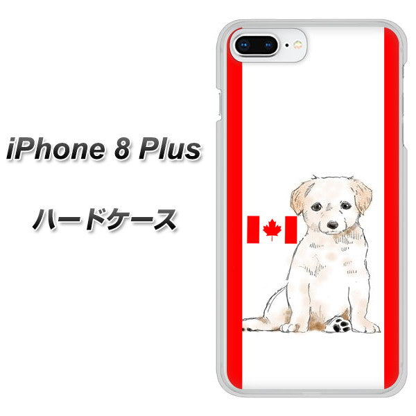 iPhone8 PLUS 高画質仕上げ 背面印刷 ハードケース【YD824 ラブラドールレトリバー05】