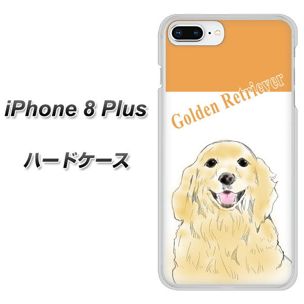 iPhone8 PLUS 高画質仕上げ 背面印刷 ハードケース【YD827 ゴールデンレトリバー03】