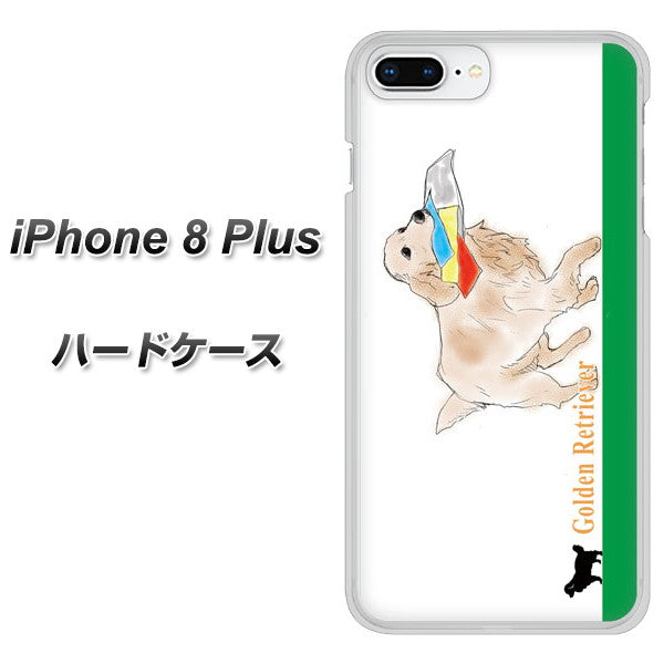 iPhone8 PLUS 高画質仕上げ 背面印刷 ハードケース【YD829 ゴールデンレトリバー05】